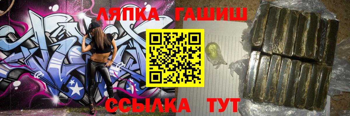 Гашиш Изолятор Гусь-Хрустальный