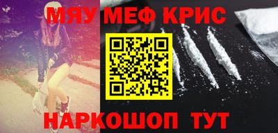 ALPHA PVP Камышлов