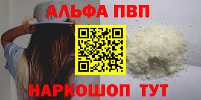 соль курить ск Кандалакша