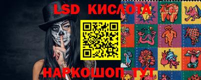 соль ск Канаш