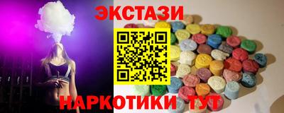 соль ск Канаш