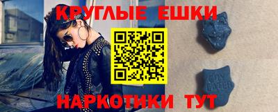 ALPHA PVP Камышлов