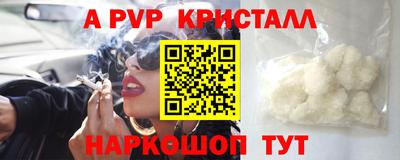 соль ск Канаш