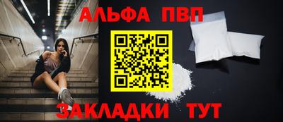 соль курить ск Кандалакша