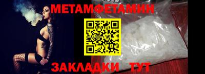 ALPHA PVP Камышлов