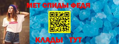 ALPHA PVP Камышлов