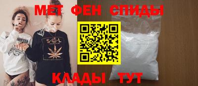ALPHA PVP Камышлов