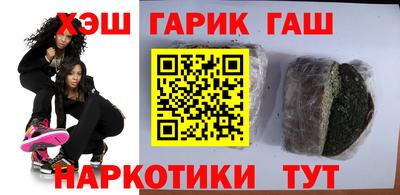 соль ск Канаш