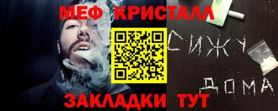 соль курить ск Кандалакша