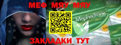 ALPHA PVP Камышлов