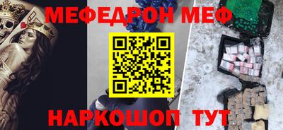 ALPHA PVP Камышлов