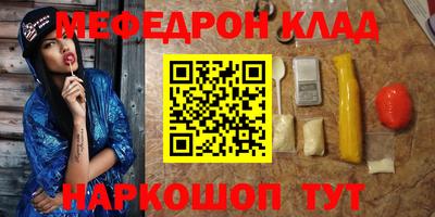 соль курить ск Кандалакша