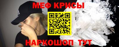 соль ск Канаш