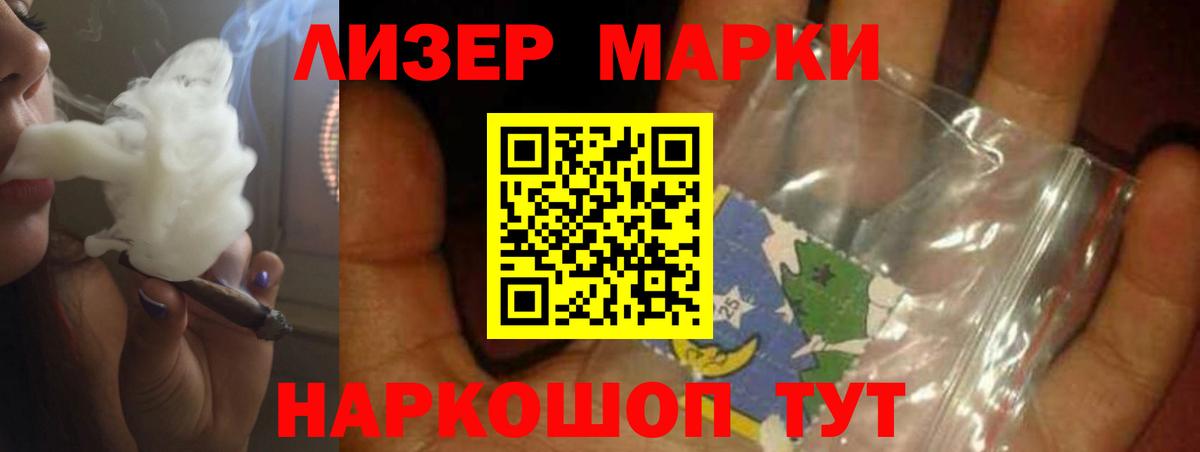 LSD-25 экстази ecstasy  Вход с VPN  Гусь-Хрустальный  ЛСД экстази кислота 