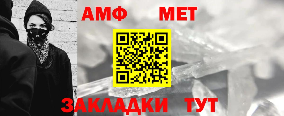 МЕТАМФЕТАМИН винт  МЕТАМФЕТАМИН винт  Вход с VPN  Гусь-Хрустальный 