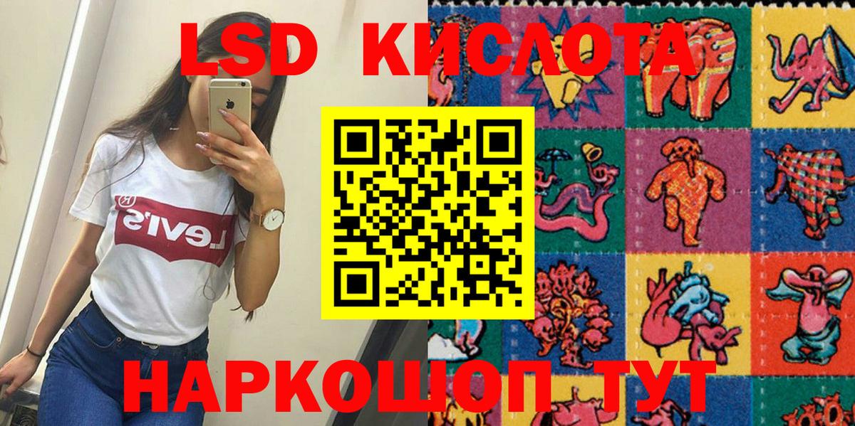 Марки NBOMe 1,8мг  Вход с VPN  Марки NBOMe 1,8мг  Гусь-Хрустальный 