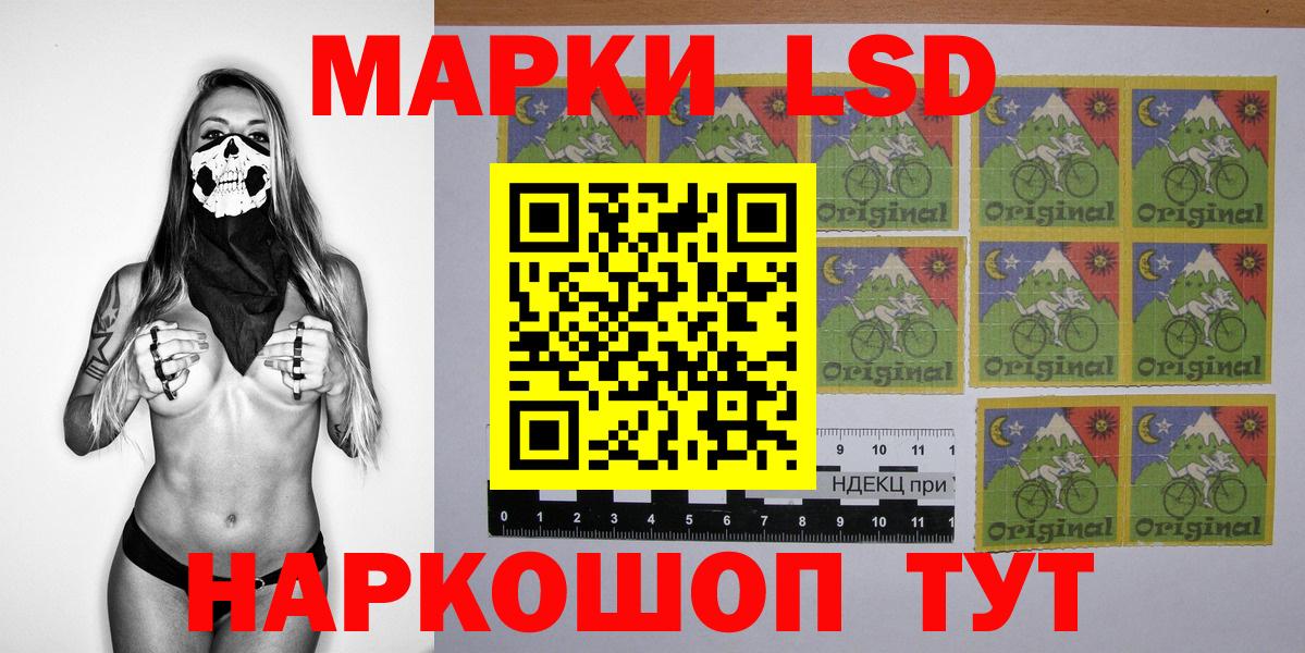 Марки N-bome 1500мкг Гусь-Хрустальный