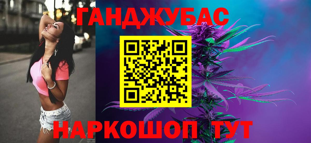МАРИХУАНА гибрид Гусь-Хрустальный