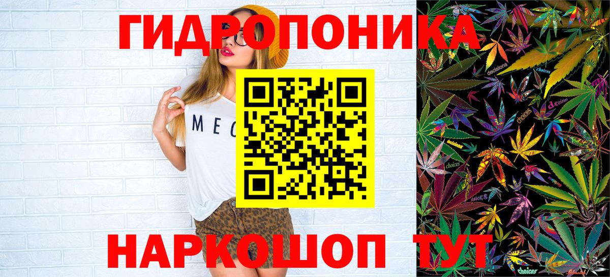 Бошки марихуана SATIVA & INDICA  Конопля план  Бошки марихуана гибрид  Вход с VPN  Гусь-Хрустальный  Каннабис сатива 